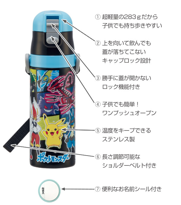 Dショッピング 水筒 直飲み ステンレス 超軽量 ポケットモンスター 470ml 子供 ポケモン ステンレスボトル 保冷 軽量 子供 キャラクター キッズ 直のみ ダイレクトボトル 子供用 幼稚園 保育園 カテゴリ 水筒の販売できる商品 リビングート