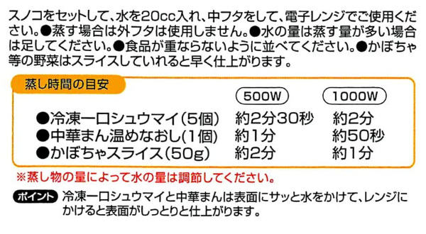 dショッピング |ご飯メーカー ミッフィー 電子レンジ 調理 調理器具 炊飯 ごはん 米 （ 電子レンジ炊飯器 炊飯鍋 一合炊き 電子レンジ調理器  レンジ調理器 レンジ調理 火を使わない 便利グッズ ディックブルーナ ブルーナ Miffy ） | カテゴリ：の販売できる商品 ...