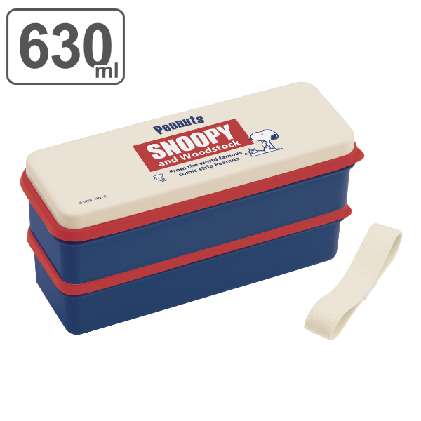 Dショッピング 弁当箱 2段 630ml シリコンシールブタランチ Peanuts スヌーピー レトロラベル Snoopy お弁当箱 ランチボックス 食洗機対応 レンジ対応 二段 男子 お弁当 弁当 大容量 箸付き ランチベルト付き スリム 男性 キャラクター カテゴリ 弁当箱の販売