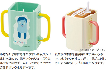 Dショッピング ドリンクホルダー 紙パックホルダー みいつけた 両手 ハンドル付き 子供用 キャラクター 折りたたみ式 お弁当グッズ 子供用食器 ベビー用品 カテゴリ ベビーカップ マグセットの販売できる商品 リビングート ドコモの Dショッピング ドリンクホルダー 紙パックホルダー みいつけた 両手 ハンドル付き 子供用 キャラクター 折りたたみ式 お弁当グッズ 子供用食器 ベビー用品 カテゴリ ベビーカップ マグセットの販売できる商品 リビングート ドコモの