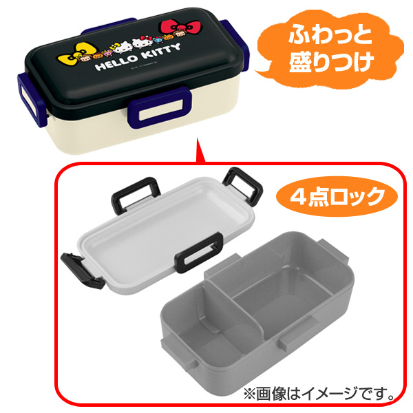 お弁当箱 ハローキティデニム ふわっと弁当箱 1段 530ml 弁当箱 ランチボックス ドーム型 仕切り付 4点ロック式 1年保証 グッズ キティ キティちゃん Kitty サンリオ 食洗機対応 スリム