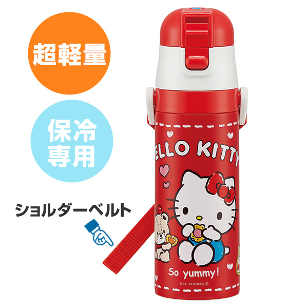Lohaco 水筒 ハローキティ 直飲み ワンプッシュステンレスボトル 470ml 子供 キャラクター キティ 保冷 幼稚園 保育園 ステンレス ステンレスボトル ロック付き 子供用水筒 キャラクター 超軽量 ステンレス製 子供用 水筒 マグボトル リビングート ロハコ店