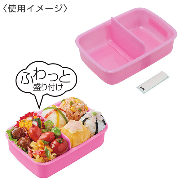 お弁当箱 ふわっとタイトランチbox 450ml ちいさなプリンセスソフィア 子供 キャラクター