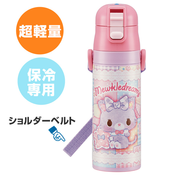 Lohaco 水筒 ミュークルドリーミー 直飲み ワンプッシュステンレスボトル 470ml 子供 キャラクター 保冷 幼稚園 保育園 ステンレス ステンレスボトル ロック付き 子供用水筒 超軽量 ステンレス製 子供用 水筒 マグボトル リビングート ロハコ店