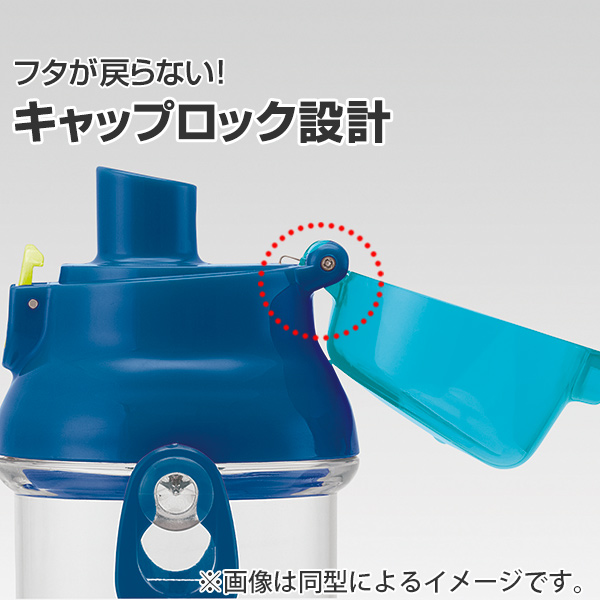 水筒 ディノサウルス 恐竜 直飲み プラスチック 480ml 子供 （ 食洗機