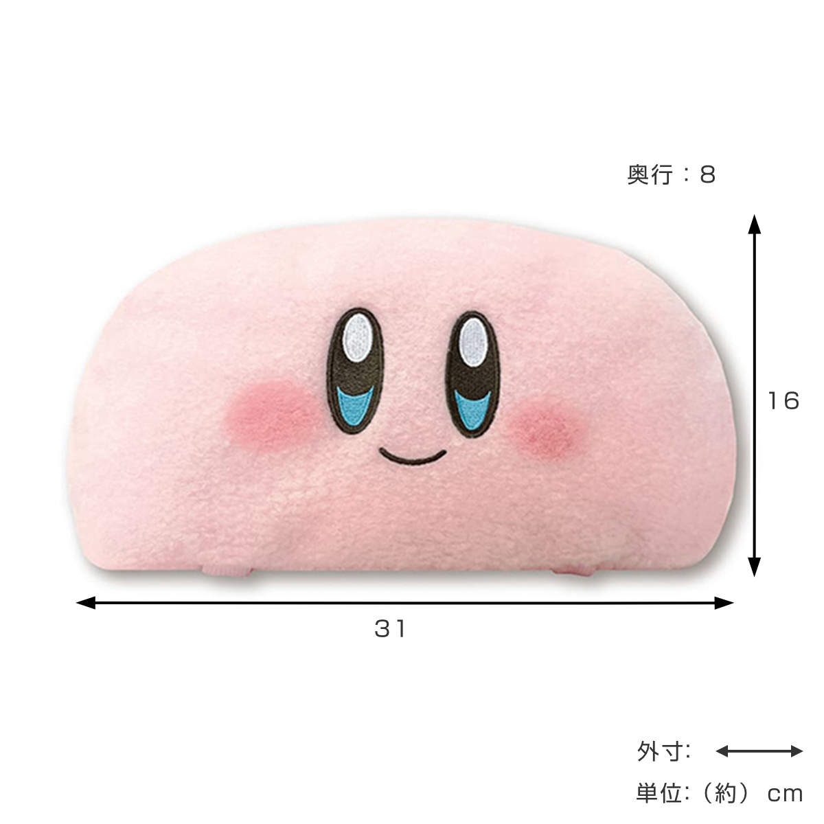 星のカービィ ティッシュカバー ぷわふわ フェイスティッシュカバー にっこり （ ティッシュケース ティッシュボックス ティッシュ 収納 ぬいぐるみ  置き型 ふわふわ かわいい キャラクター グッズ ティッシュ入れ カバー ケース ）