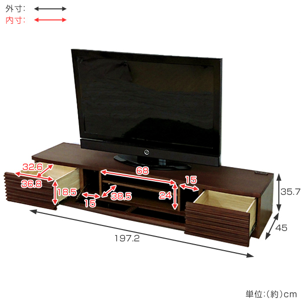 テレビ台 ローボード 天然木 モダンデザイン SURF 幅197cm ( TV台 AVラック AV収納 完成品 木製 シンプル テレビラック ラック ロータイプ スタイリッシュ 高級感 かっこいい モダン ブラウン ) 【 ウォールナット 】 ウォールナット