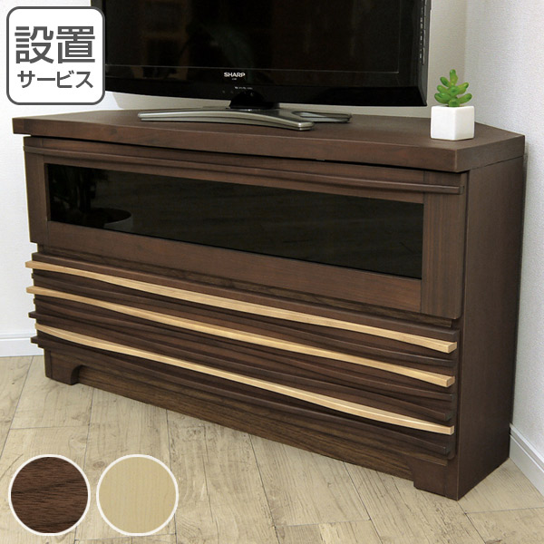 テレビ台 伸縮式 TV台 AVボード ダークブラウン・ホワイト・メープル テレビ台 伸縮式 TV台 AVボード ダークブラウン・ホワイト・メープル