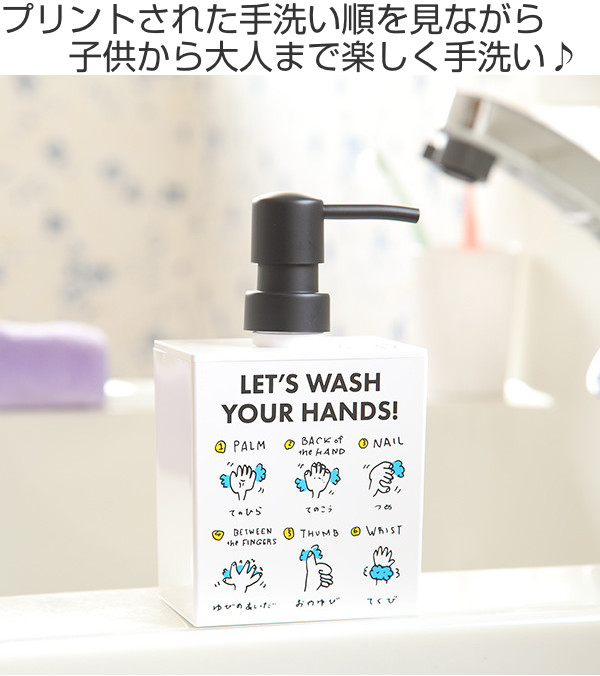 ディスペンサー 泡 400ml How To Handwash ハンドソープ泡 泡タイプ おしゃれ 手洗い ハンドソープ