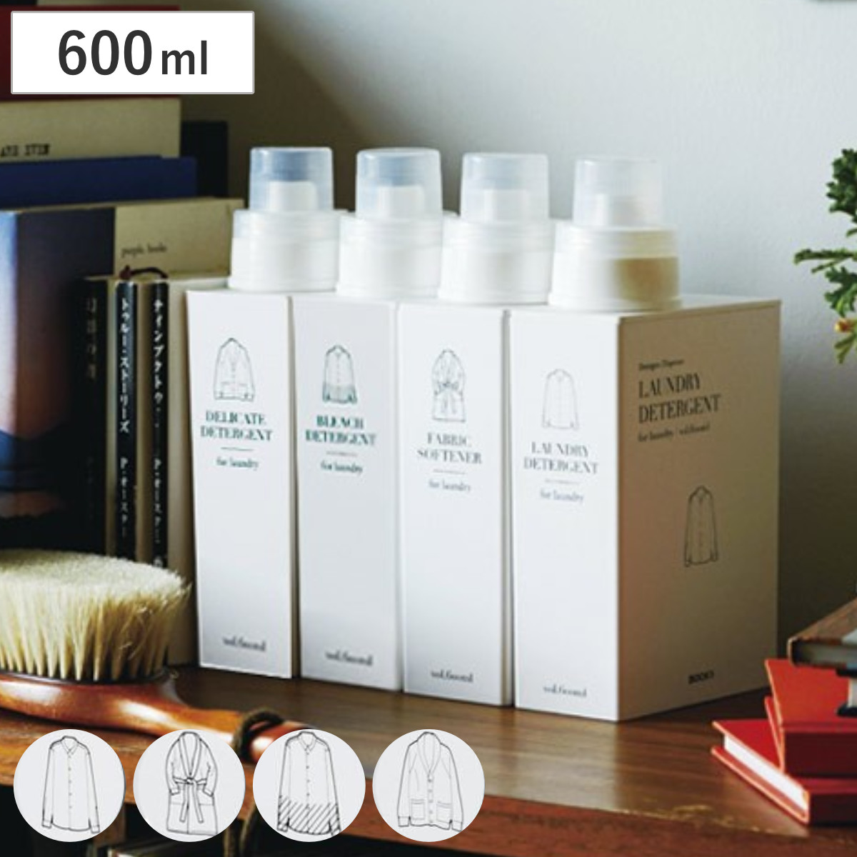 詰め替えボトル Books ハンドブック 600ml ( ランドリーボトル 洗濯用品 詰め替え用 洗剤 漂白剤 柔軟剤 おしゃれ着 洗濯用洗剤 洗濯 ランドリー 妻変え容器 詰替え用 プラスチック製 日本製 ) 【おしゃれ着用洗剤】