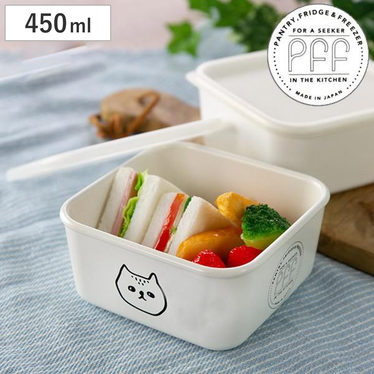 保存容器 450ml 猫柄 角型 PFF NECO スクエアストッカー XS 樹脂製 ( 保存 容器 フードストッカー キャニスター 電子レンジ対応 冷凍庫対応 食洗器対応 ストッカー スタッキング 白 おしゃれ ネコ ねこ 猫 )