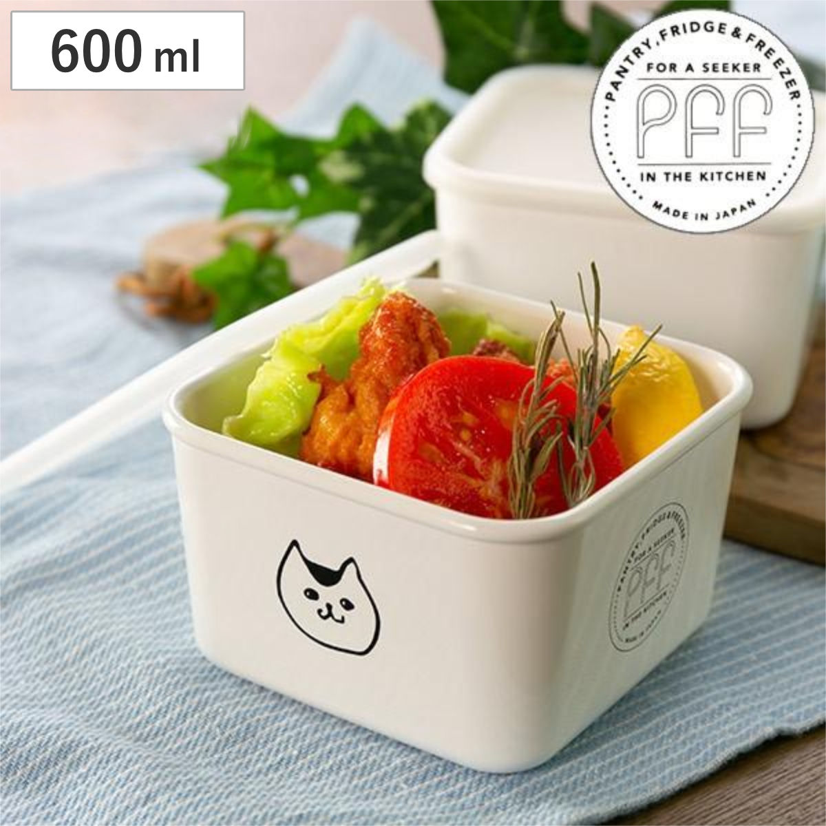 保存容器 600ml 猫柄 角型 PFF NECO スクエアストッカー S 樹脂製 （ 保存 容器 フードストッカー キャニスター 電子レンジ対応 冷凍庫対応 食洗器対応 ストッカー スタッキング 白 おしゃれ ネコ ねこ 猫 ）
