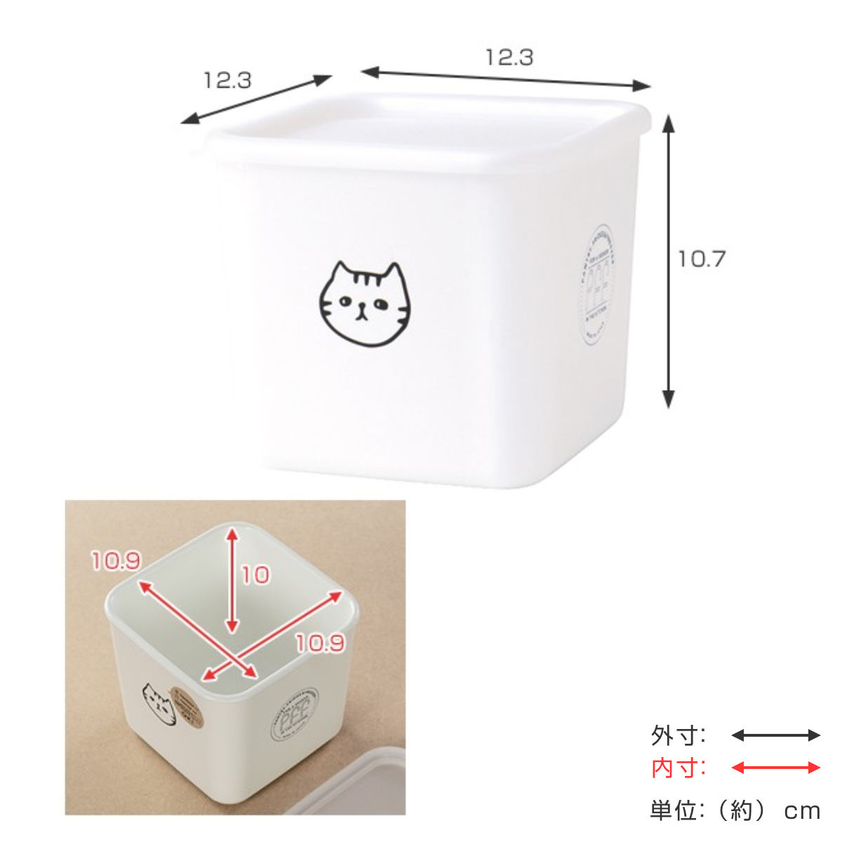 保存容器 1.1L 猫柄 角型 PFF NECO スクエアストッカー M 樹脂製 ( 保存 容器 フードストッカー キャニスター 電子レンジ対応 冷凍庫対応 食洗器対応 ストッカー スタッキング 白 おしゃれ ネコ ねこ 猫 )