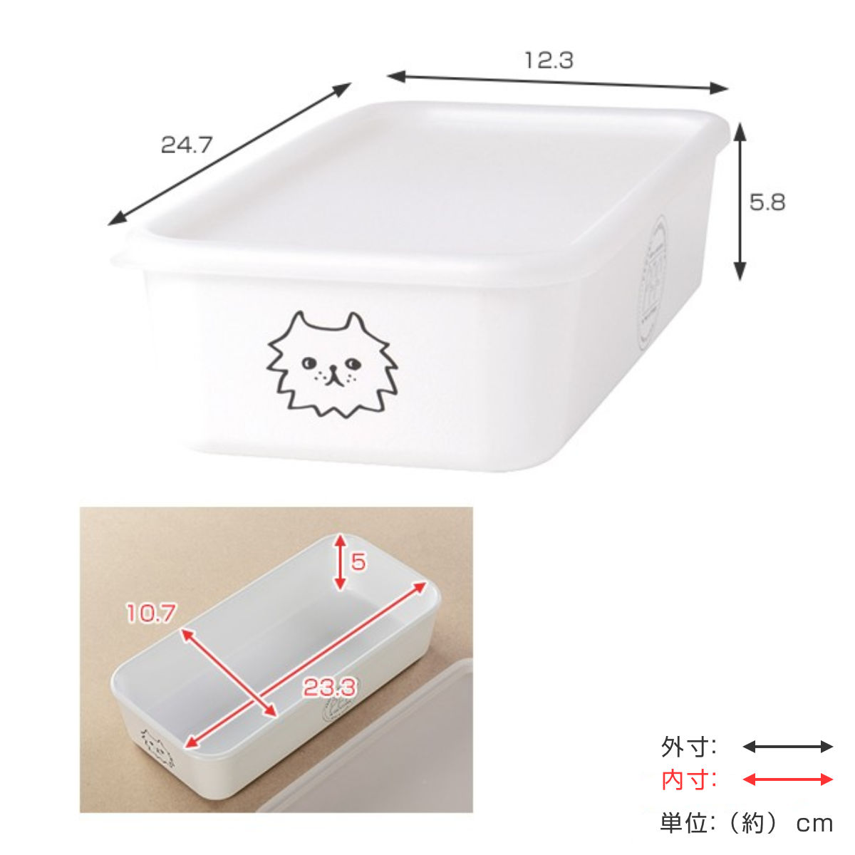 保存容器 1L 猫柄 レクタングル PFF NECO スクエアストッカー L-1 樹脂製 ( 保存 容器 フードストッカー キャニスター 電子レンジ対応 冷凍庫対応 食洗器対応 ストッカー スタッキング 白 おしゃれ ネコ ねこ 猫 )
