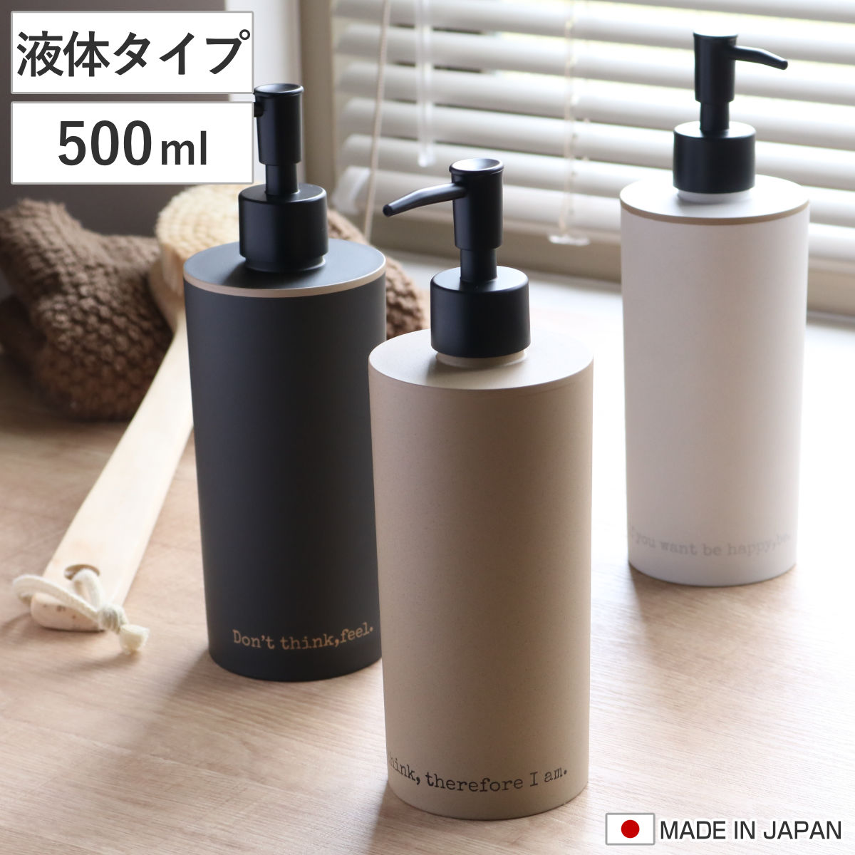 ディスペンサー ASOL丸ディスペンサー 詰め替えボトル 500ml （ ソープ 詰替え ボトル 容器 ポンプ シャンプーボトル シャンプー コンディショナー ボディーソープ インテリア雑貨 プラスチック ） 【ホワイト】
