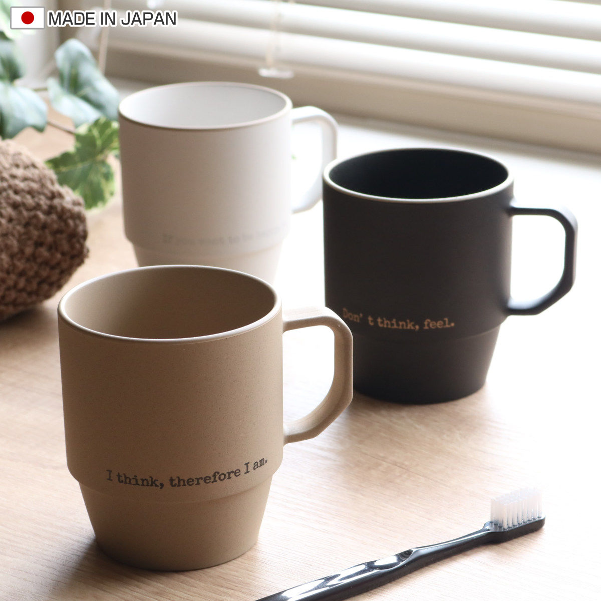 歯みがきコップ ASOLうがいコップ タンブラー 370ml （ 歯磨き うがい コップ ハミガキコップ うがいコップ スタッキング プラスチック プラコップ 洗面所 ） 【ブラウン】