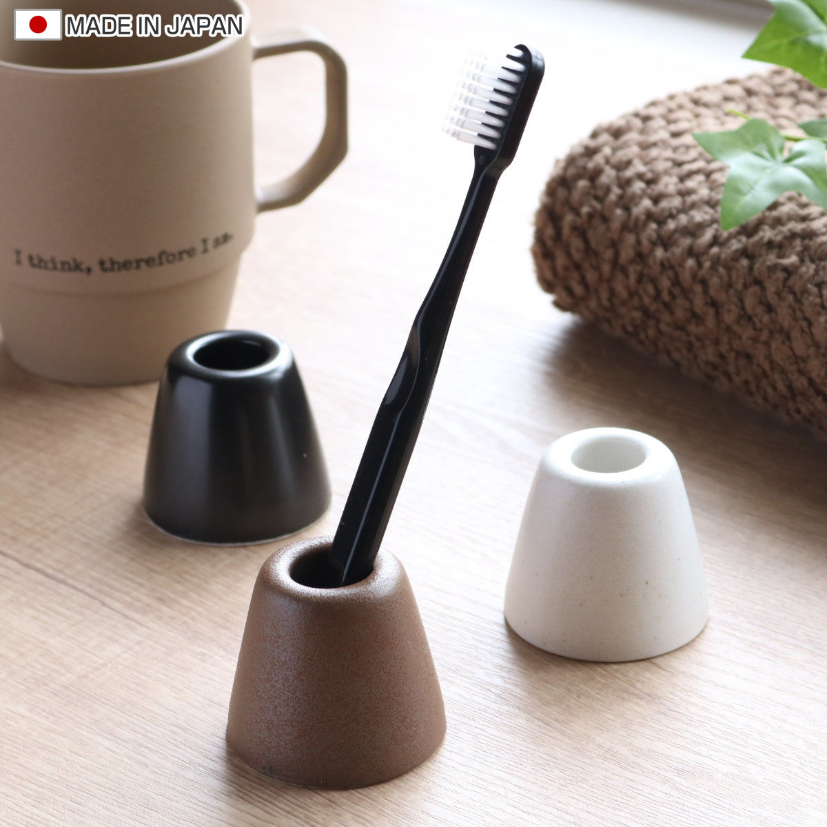 歯ブラシスタンド ASOL歯ブラシホルダー （ 歯ブラシ 歯ブラシ立て 歯ブラシ置き 陶器 素焼き ハブラシスタンド トゥースブラシスタンド 置き型 洗面 浴室 収納 ） 【ホワイト】