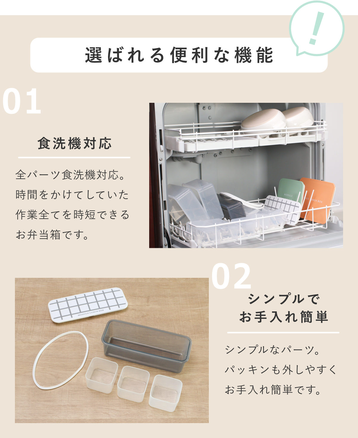 弁当箱 冷凍 1段 300ml MODULE ランチ S グリッド ( お弁当箱 レンジ対応 食洗機対応 ランチボックス 日本製 冷凍OK レンジOK 食洗機OK 軽量 軽い お弁当 弁当 一段 仕切り付き 保存容器 かわいい ) 【レッド】 レッド