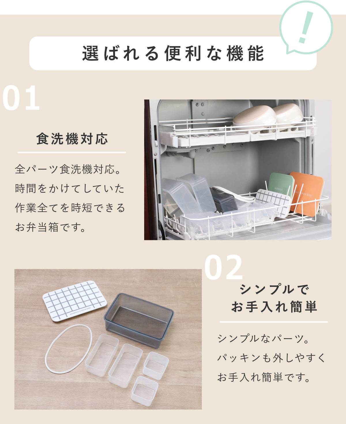 弁当箱 冷凍 1段 600ml MODULE ランチ L グリッド ( お弁当箱 レンジ対応 食洗機対応 ランチボックス 日本製 冷凍OK レンジOK 食洗機OK 軽量 軽い お弁当 弁当 一段 仕切り付き 保存容器 かわいい ) 【イエロー】 イエロー
