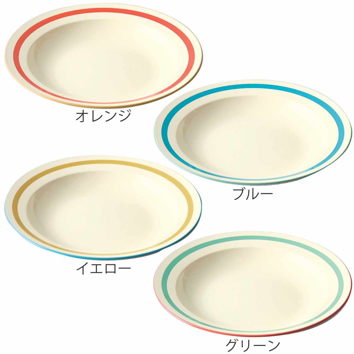 クーププレート 18cm Linea ( 食洗機対応 電子レンジ対応 深皿 皿 お皿 中皿 軽い 割れにくい ピラフ チャーハン サラダ 煮込み料理 おしゃれ ) 【グリーン】 グリーン