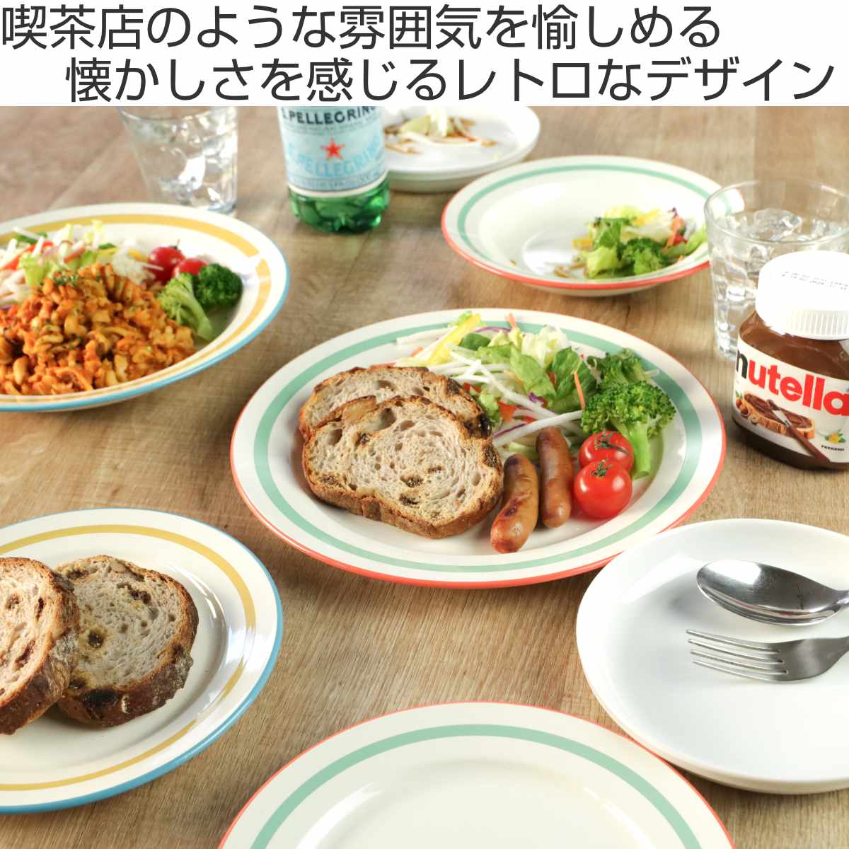 プレート 24cm Linea ( 食洗機対応 電子レンジ対応 皿 お皿 大皿 平皿 軽い 割れにくい ワンプレート モーニングプレート 盛り皿 メイン料理 おしゃれ ) 【グリーン】 グリーン
