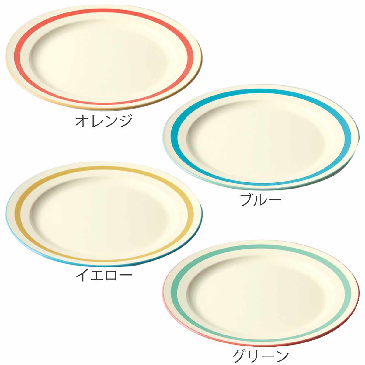 プレート 24cm Linea ( 食洗機対応 電子レンジ対応 皿 お皿 大皿 平皿 軽い 割れにくい ワンプレート モーニングプレート 盛り皿 メイン料理 おしゃれ ) 【グリーン】 グリーン