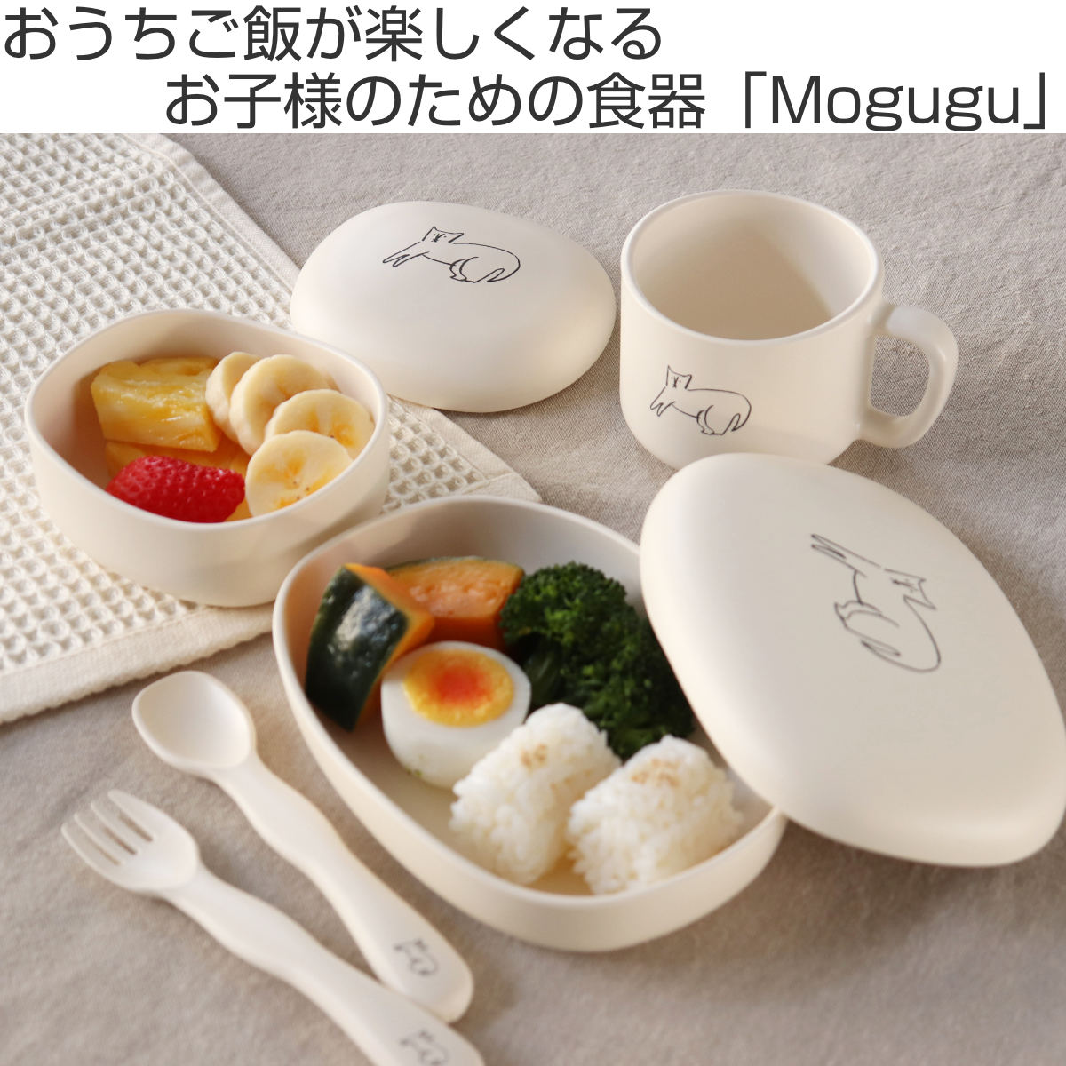 プレート フタ付き 16cm Mogugu どーぶつ プラスチック ( 食洗機対応 電子レンジ対応 子ども用食器 皿 お皿 中皿 アニマル 動物 キッズプレート 子ども 子供用 ふた付き 軽い 割れにくい ネコ ウサギ ライオン おしゃれ ) 【ネコ】 ネコ