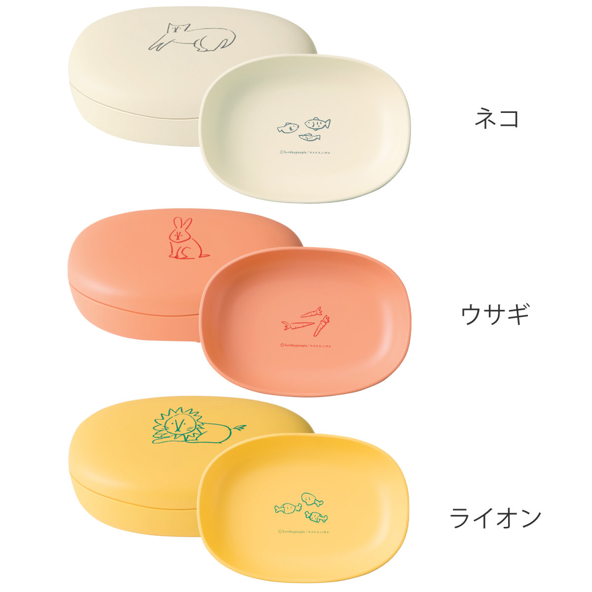 プレート フタ付き 16cm Mogugu どーぶつ プラスチック ( 食洗機対応 電子レンジ対応 子ども用食器 皿 お皿 中皿 アニマル 動物 キッズプレート 子ども 子供用 ふた付き 軽い 割れにくい ネコ ウサギ ライオン おしゃれ ) 【ネコ】 ネコ