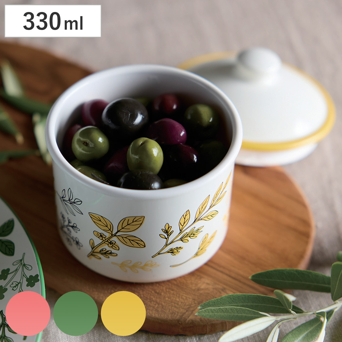 保存容器 Herbal Harmony ラウンドストッカー 330ml ( 保存 容器 密閉 プラスチック キャニスター 日本製 食品保存 乾物 食品 ポット 小物入れ 小物収納 かわいい おしゃれ ) 【イエロー】