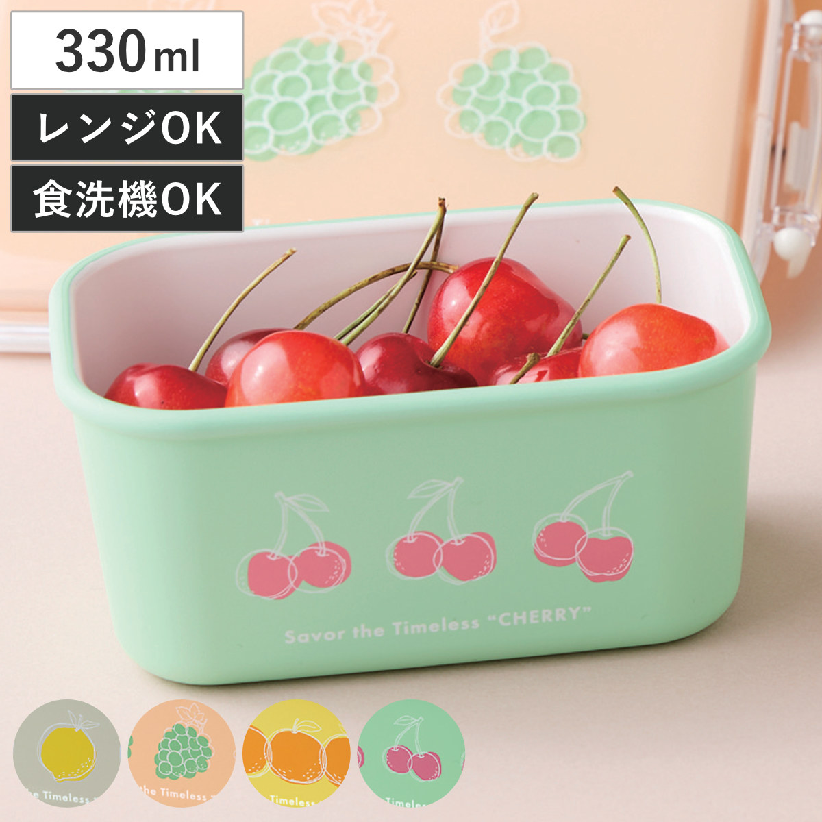 保存容器 コレフル スクエアストッカー 角型 330ml ( 保存 容器 密閉 プラスチック お弁当箱 サイドケース レンジ対応 デザート容器 日本製 レンジOK 食洗機OK フードケース コンテナ 作り置き シール蓋 深型 小さめ コンパクト ) 【チェリー】