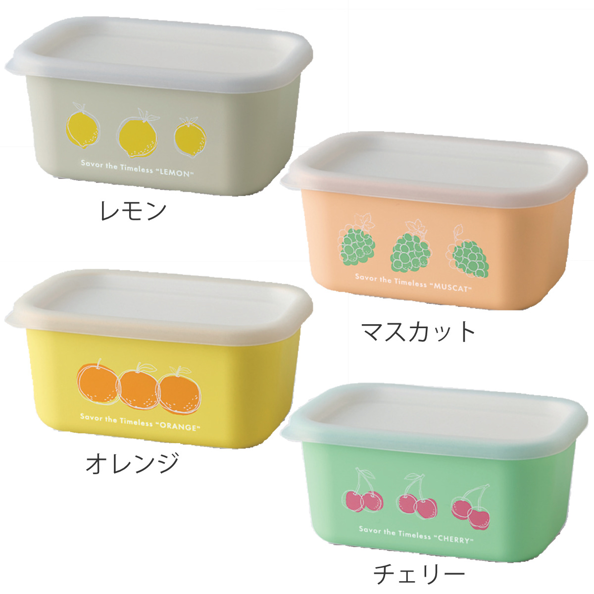 保存容器 コレフル スクエアストッカー 角型 330ml ( 保存 容器 密閉 プラスチック お弁当箱 サイドケース レンジ対応 デザート容器 日本製 レンジOK 食洗機OK フードケース コンテナ 作り置き シール蓋 深型 小さめ コンパクト ) 【オレンジ】 オレンジ