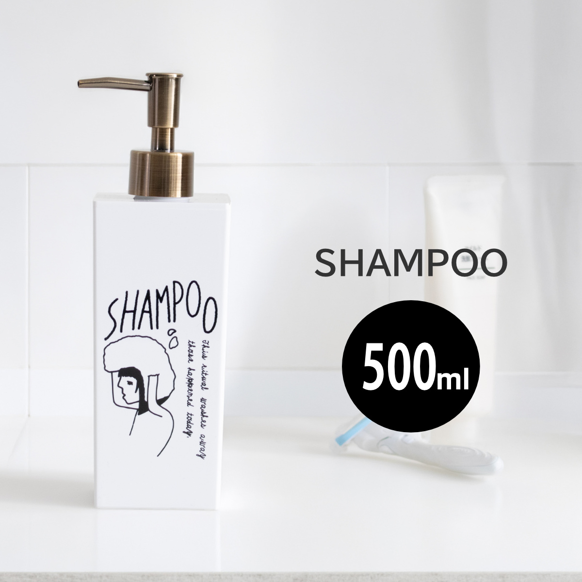 ディスペンサー ドゥードゥル シャンプー 角型 500ml （ 詰め替えボトル 詰め替え バス用品 つめかえ そのまま プラスチック製 おしゃれ ポンプボトル ボトル ポンプ 日本製 ）