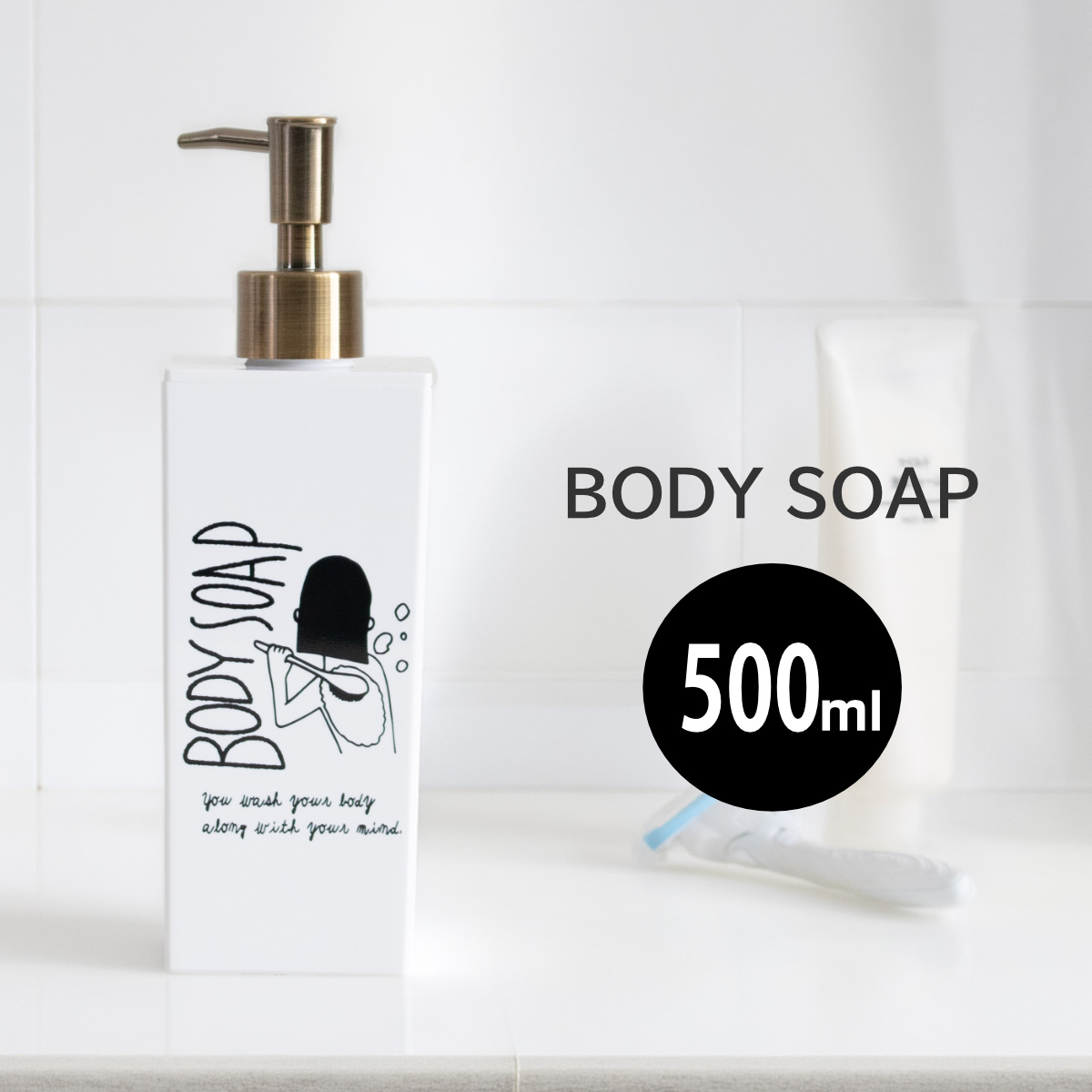 ディスペンサー ドゥードゥル ボディーソープ 角型 500ml （ 詰め替えボトル 詰め替え バス用品 つめかえ そのまま プラスチック製 おしゃれ ポンプボトル ボトル ポンプ 日本製 ）