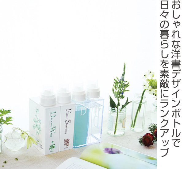 Lohaco 詰め替えボトル Books ノベルス 600ml おしゃれ着用洗剤 ランドリーボトル 洗濯用品 詰め替え用 洗剤 漂白剤 柔軟剤 おしゃれ着 洗濯用洗剤 洗濯 ランドリー 詰め替え容器 詰替え用 プラスチック製 日本製 ディスペンサー 石鹸ケース リビングート ロハコ店