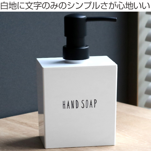 Dショッピング ディスペンサー Daily Bath ハンドソープ 泡タイプ 詰め替えボトル ディスペンサーボトル 泡 詰め替え ボトル ハンドソープボトル 詰替え容器 おしゃれ かわいい 白 ホワイト モノトーン 洗面用品 日用品 生活雑貨 雑貨 カテゴリ ソープ