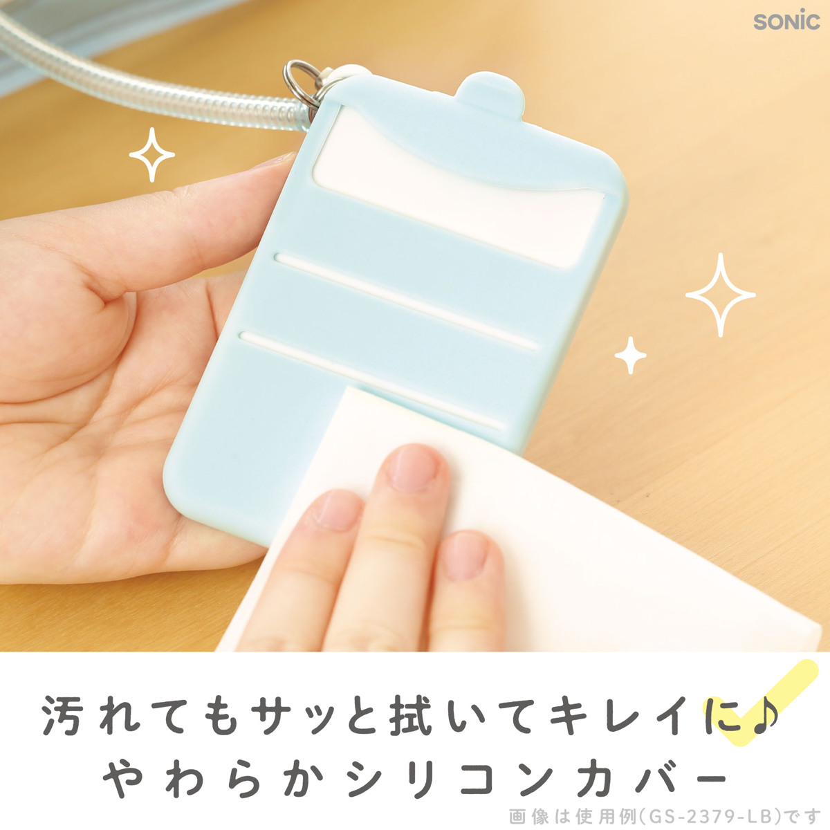 うっかりチェッカーパスケース付き 忘れ物防止 スパイラルチェーン ( 持ち物チェッカー 忘れ物チェッカー キーホルダー 定期入れ 持ち物 リスト チェック 準備 時間割 習慣づけ 小学校 保育園 シール付き イラスト 子ども キッズ ) 【ライトブルー】 ライトブルー