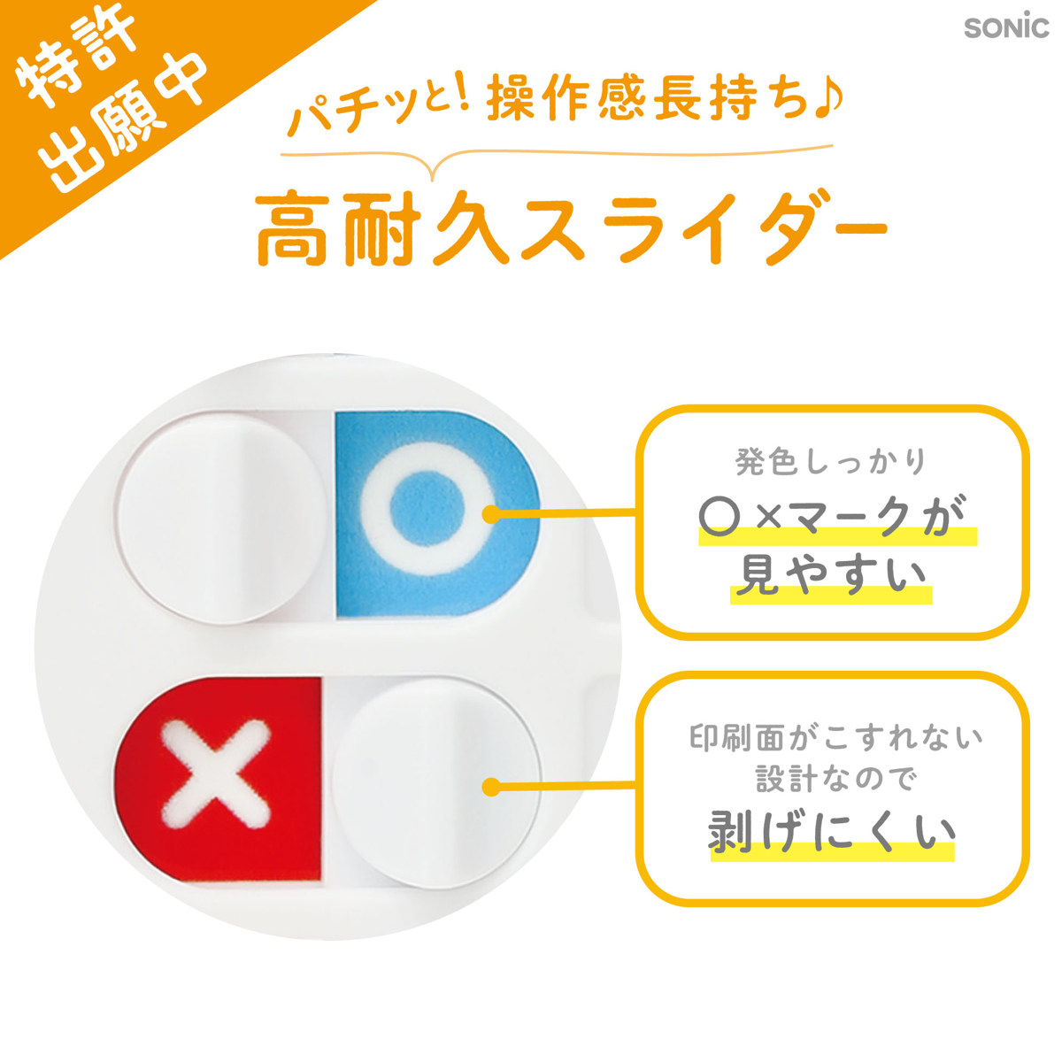 うっかりチェッカーパスケース付き 忘れ物防止 スパイラルチェーン ( 持ち物チェッカー 忘れ物チェッカー キーホルダー 定期入れ 持ち物 リスト チェック 準備 時間割 習慣づけ 小学校 保育園 シール付き イラスト 子ども キッズ ) 【ライトブルー】 ライトブルー