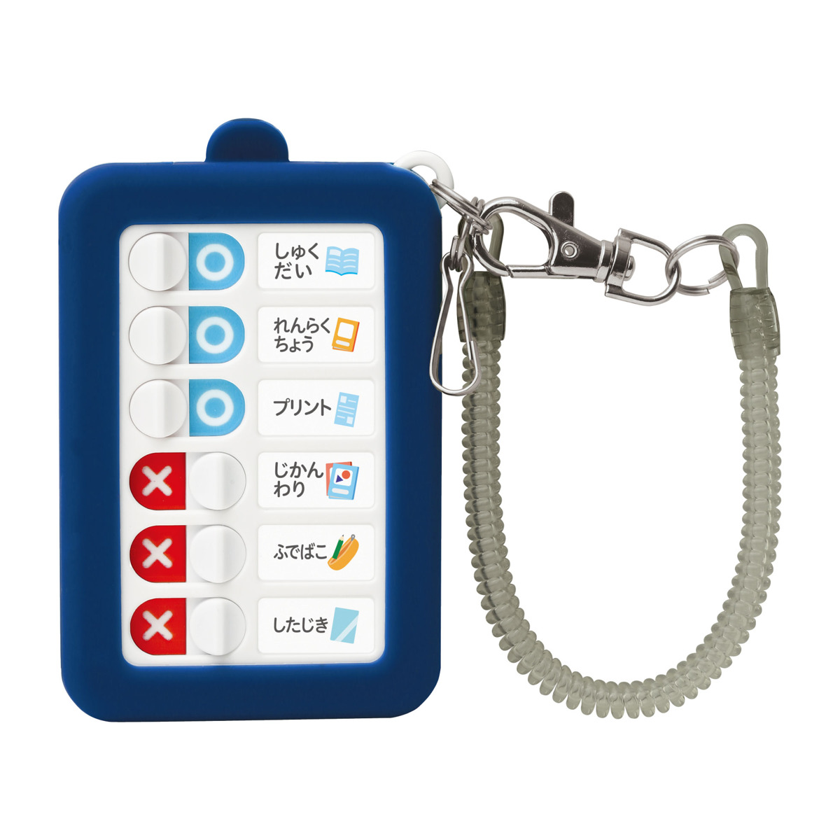 うっかりチェッカーパスケース付き 忘れ物防止 スパイラルチェーン ( 持ち物チェッカー 忘れ物チェッカー キーホルダー 定期入れ 持ち物 リスト チェック 準備 時間割 習慣づけ 小学校 保育園 シール付き イラスト 子ども キッズ ) 【ライトブルー】 ライトブルー