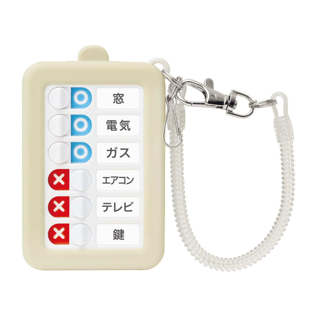 うっかりチェッカーパスケース付き 忘れ物防止 スパイラルチェーン ( 持ち物チェッカー 忘れ物チェッカー キーホルダー 定期入れ 持ち物 リスト チェック 準備 時間割 習慣づけ 小学校 保育園 シール付き イラスト 子ども キッズ ) 【ライトブルー】 ライトブルー