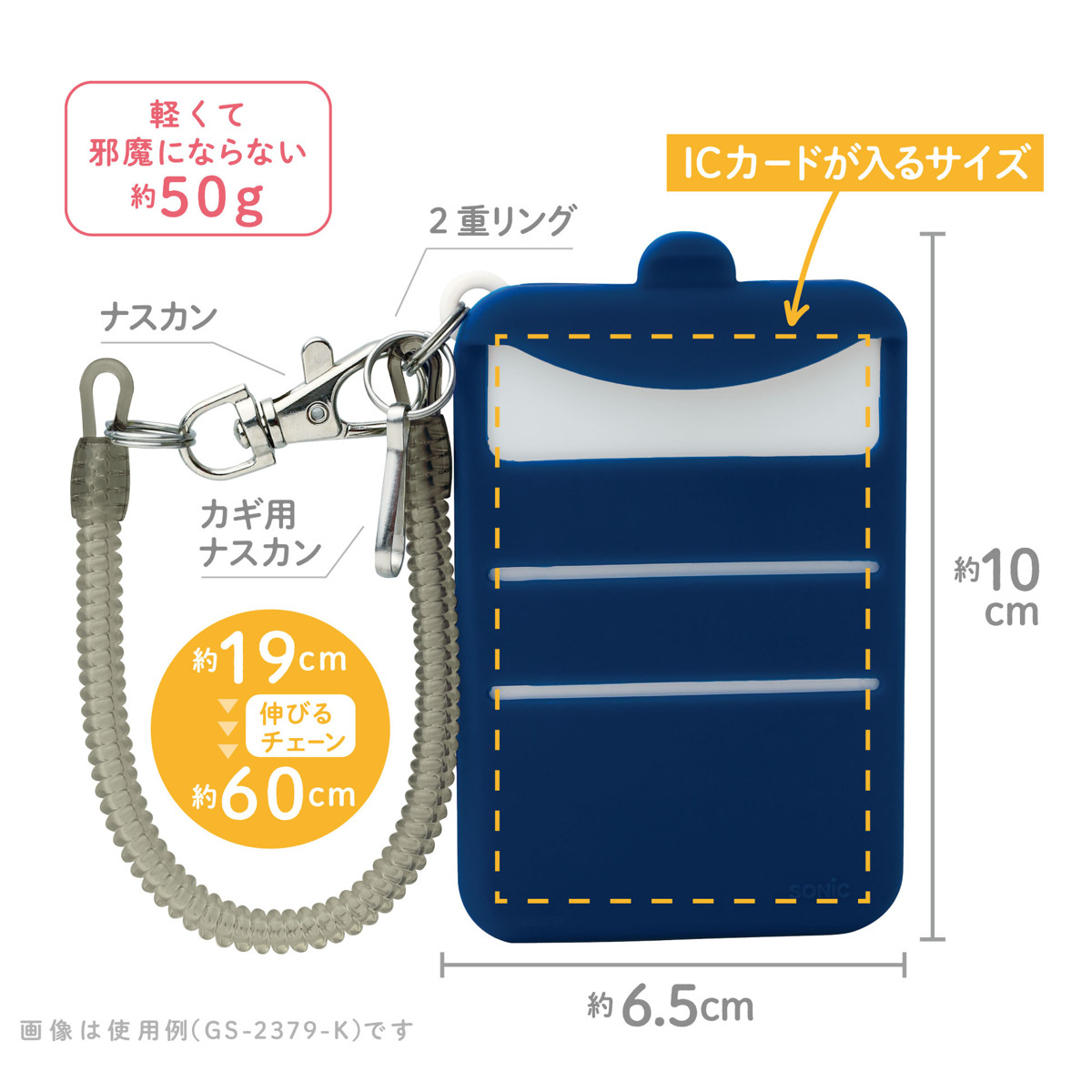 うっかりチェッカーパスケース付き 忘れ物防止 スパイラルチェーン ( 持ち物チェッカー 忘れ物チェッカー キーホルダー 定期入れ 持ち物 リスト チェック 準備 時間割 習慣づけ 小学校 保育園 シール付き イラスト 子ども キッズ ) 【ライトブルー】 ライトブルー