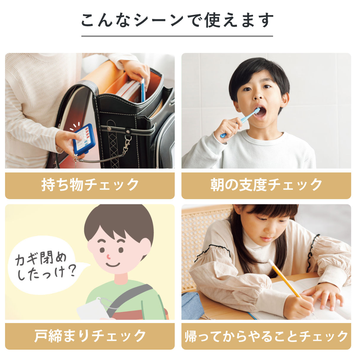 うっかりチェッカーパスケース付き 忘れ物防止 スパイラルチェーン ( 持ち物チェッカー 忘れ物チェッカー キーホルダー 定期入れ 持ち物 リスト チェック 準備 時間割 習慣づけ 小学校 保育園 シール付き イラスト 子ども キッズ ) 【ライトブルー】 ライトブルー