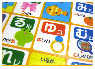 dショッピング |お風呂ポスター ひらがな | カテゴリ：バス用品 その他