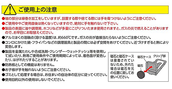 【エントリー＆購入で全品マイル4倍】 レンジガード 20個セット 油跳ね防止 背高のびのびレンジパネル クローバー （ 油はね防止 油はねガード  コンロ ガスコンロ キッチン IH 汚れ防止 長さ調節可能 台所 油汚れ ガードプレート 揚げ物ガード キッチン用品 ）