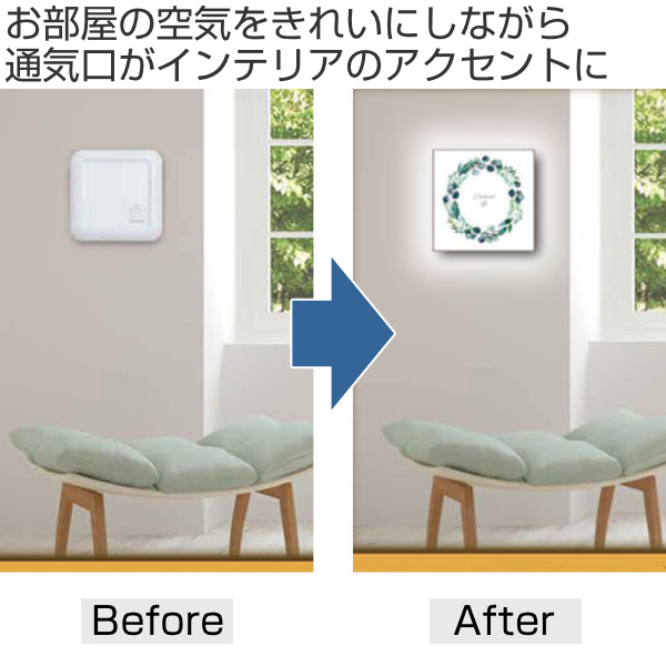 カバー 通気口用 通気口カバー 通気口インテリアカバー 1枚入り ( 通気口フィルター 通気口隠し 目隠し インテリア 角型プッシュ式 丸型フタ付き 簡単 設置 おしゃれ デコレーション アレルブロックフィルター 汚れ 防止 ) 【 モノトーン 】 モノトーン