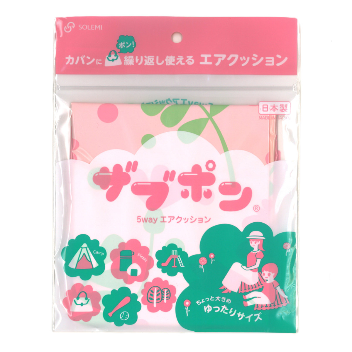 エアクッション アウトドア 座布団 5way ザブポン あーちゃん エアークッション ( エア座布団 エアー座布団 エアーピロー エアピロー ストロー付き 空気座布団 携帯座布団 枕 まくら アウトドアクッション 繰り返し使える 持ち運び ) 【スター】 スター