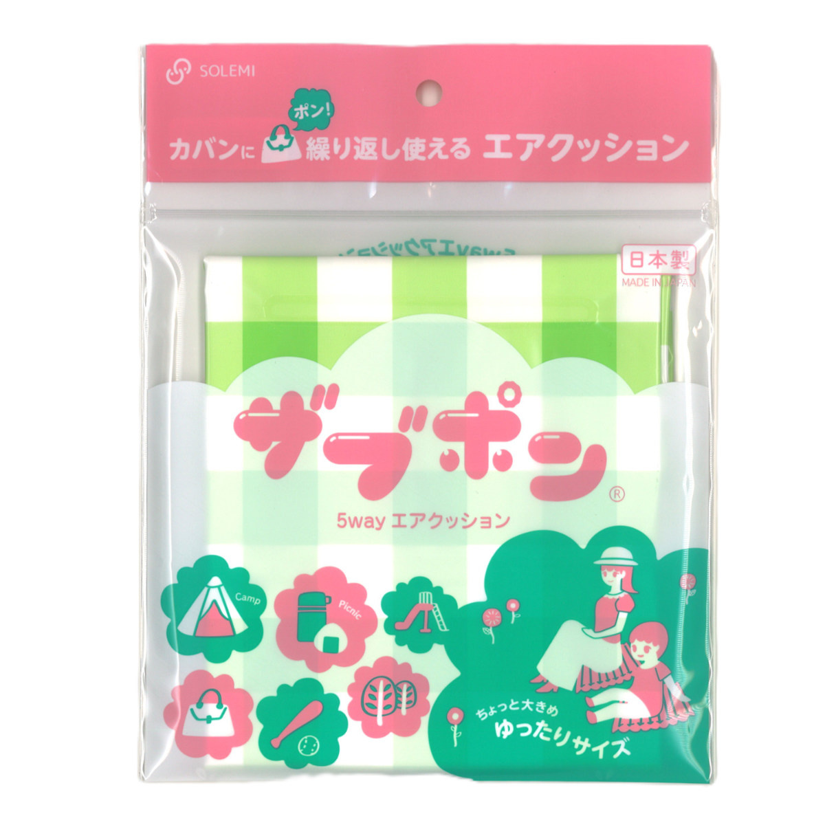 夢宮ありす 空ビ エアークッション エアクッション エアークッション エアーピロー - （プラスチック・ビニール製品
