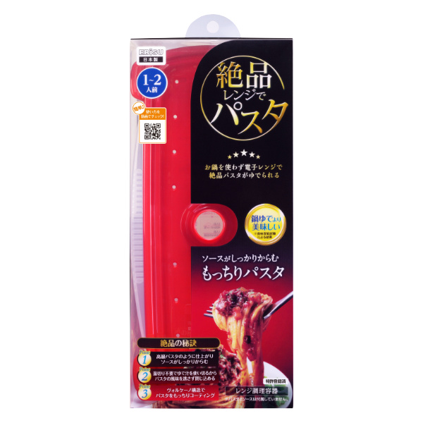 Dショッピング 絶品レンジでパスタ 電子レンジ 調理 調理器具 パスタ 電子レンジ調理器 スパゲティ スパゲッティ 茹で レンジ 2人分 二人分 容器 湯切り不要 時短 省エネ 節約 エコ 安全 カテゴリ の販売できる商品 リビングート ドコモの通販サイト