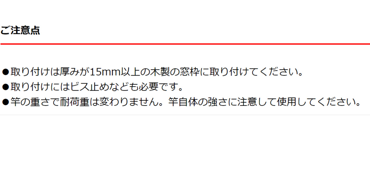 室内物干し ランドリーフック 窓枠用タイプ （ 部屋干し 窓枠 室内干し 室内物干 室内 物干し 洗濯 洗濯物干し 洗濯用品 省スペース ）