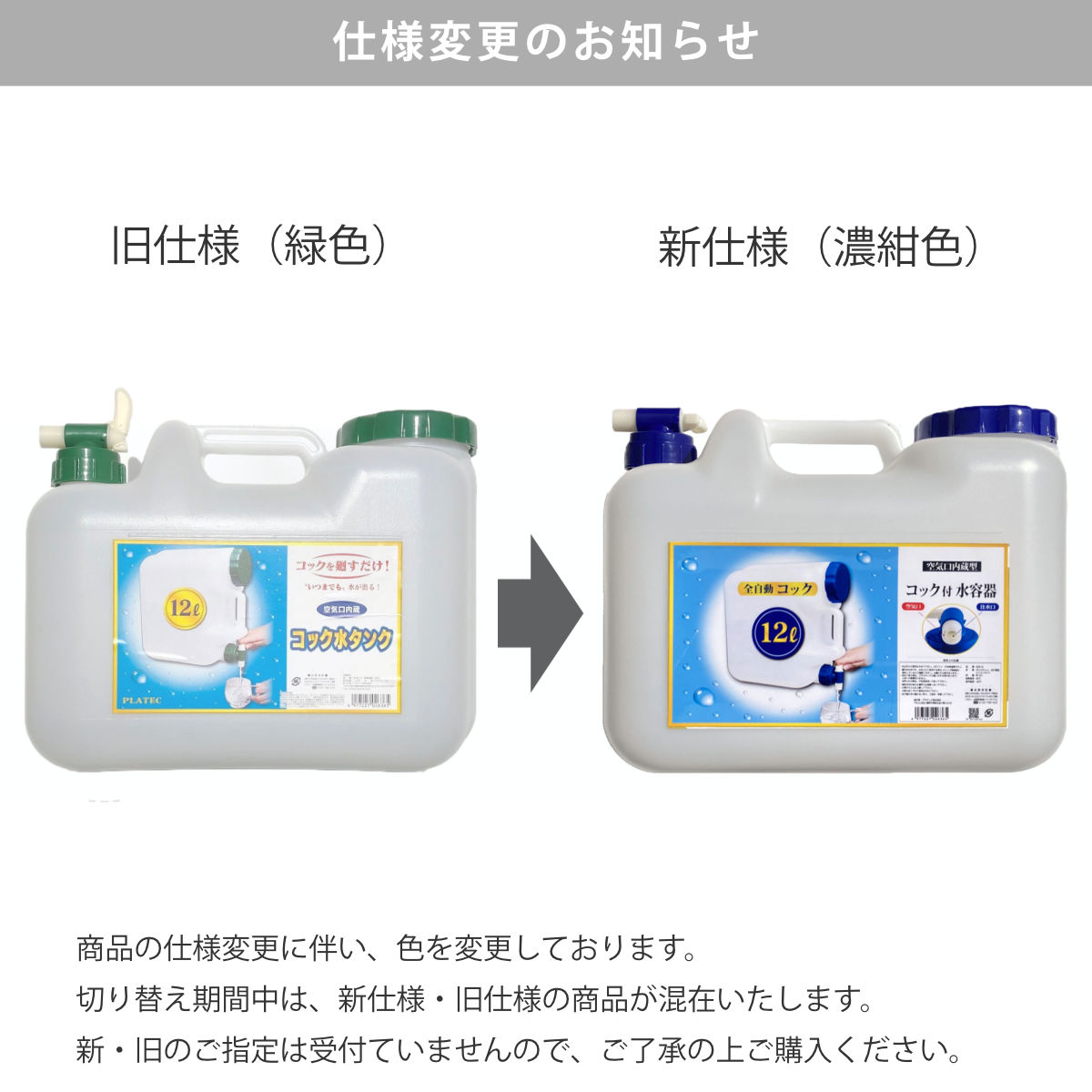 ウォータータンク 12L 水タンク コック付 ( 水 タンク ポリタンク 12リットル コック付き ウォータージャグ 給水タンク 半透明 給水 防災グッズ 防災用品 アウトドア キャンプ 持ち運び ウォッシャブルタンク 水缶 )