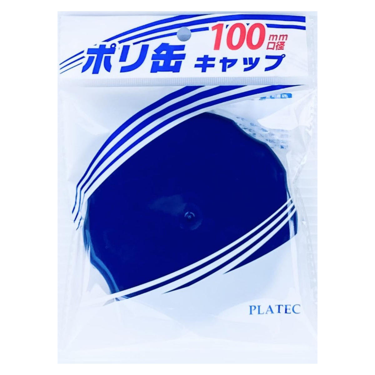 キャップ 水タンク用 広口キャップ ( ポリ缶キャップ 水缶キャップ タンク用 蓋 栓 水缶 パッキン付き スペアー ポリタンク 12L 20L 23L 広口 )